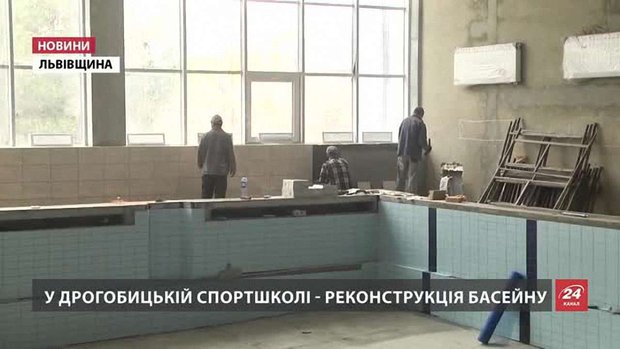 На Львівщині реалізували менше 25% проектів, які отримали фінансування з ДФРР