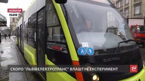 У Львівській міськраді назвали ціну квитка нічного трамвая
