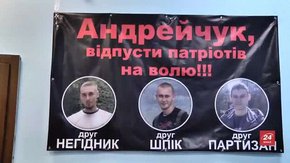 Суд над підозрюваними у спробі підірвати колію на Львівщині перенесли у СІЗО
