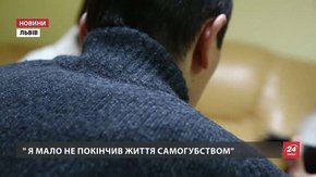 «Через ВІЛ мене виганяли з маршрутки»