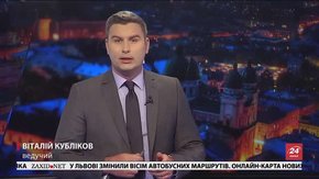 Підсумки тижня за 3 грудня