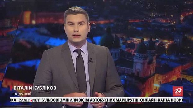 Підсумки тижня за 3 грудня