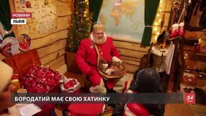 У Львові відкрилась резиденція святого Миколая