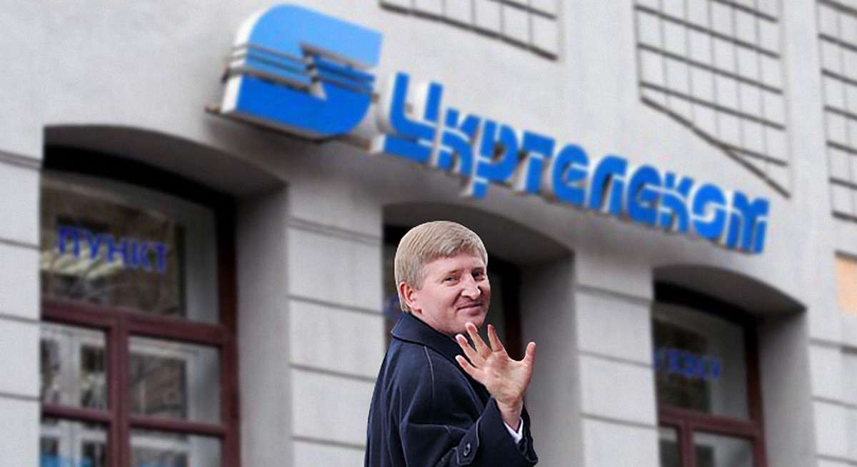 ФДМ заборонив Ахметову продавати оператора мобільного 3G-зв'язку «ТриМоб»