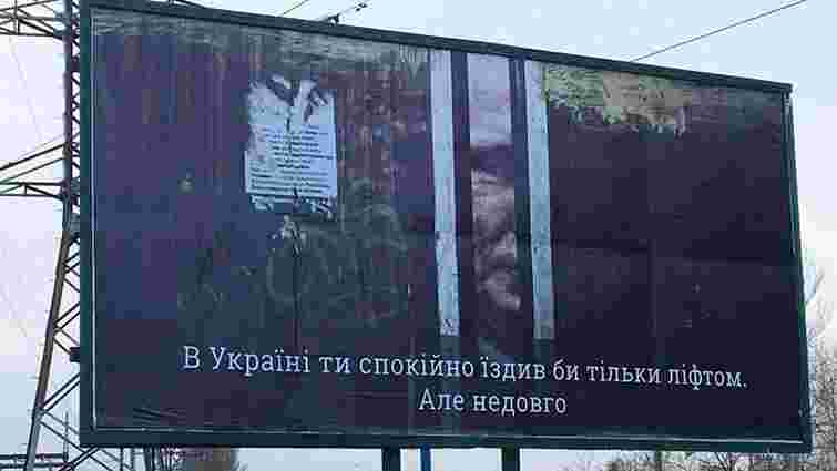 На адмінмежі з окупованим Кримом з'явилися антипутінські білборди