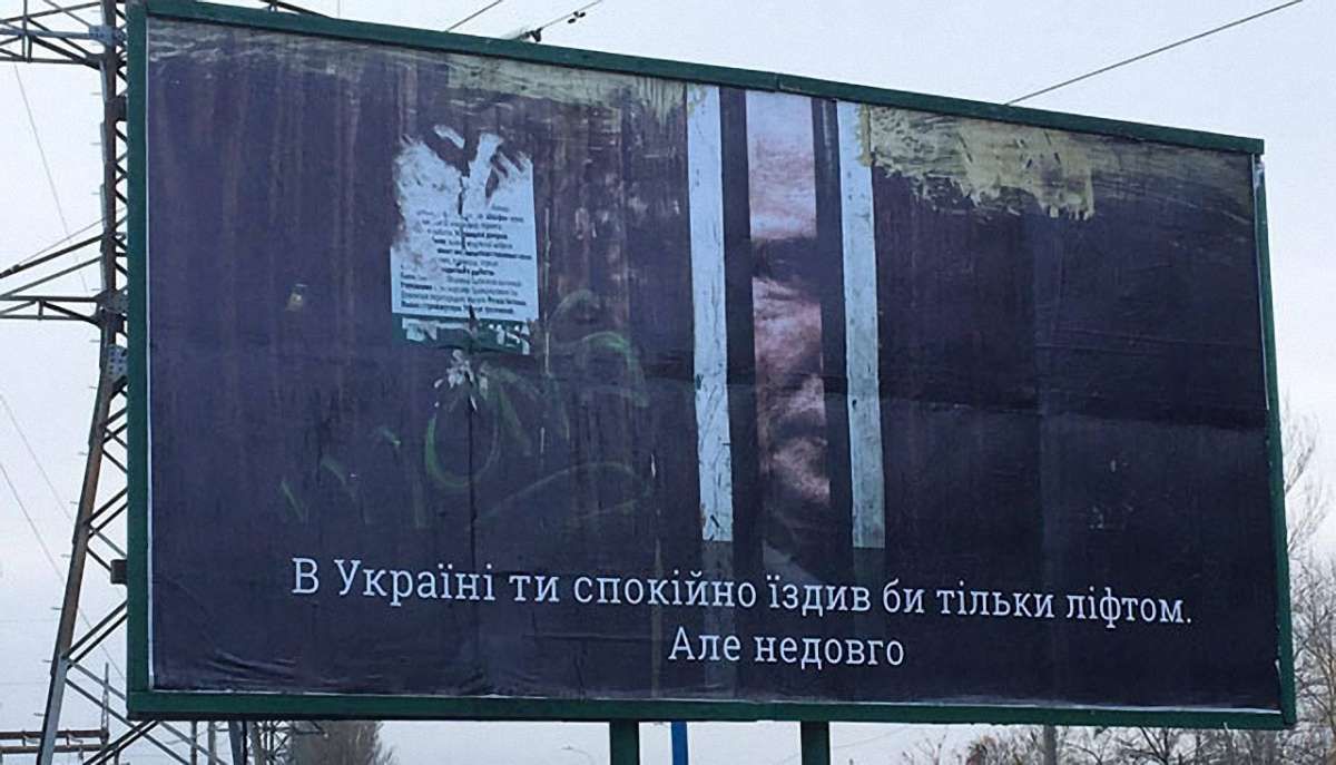 На адмінмежі з окупованим Кримом з'явилися антипутінські білборди