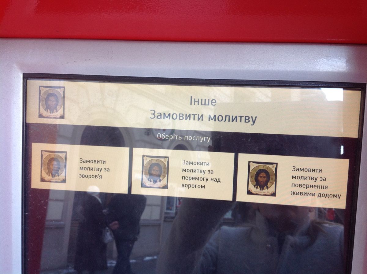 Активіст УДАРу запустив сервіс замовлення молитви через платіжні термінали EasyPay