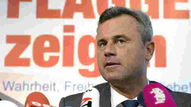 На президентських виборах в Австрії кандидат ультраправої партії визнав свою поразку