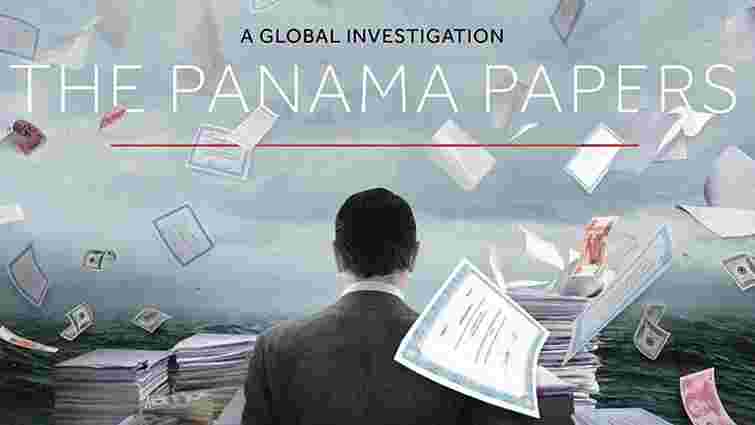 В Україні не відкрили жодної кримінальної справи після публікації  «Панамського архіву»