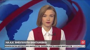 Головні новини Львова за 5 грудня