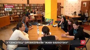 Паралімпійці та учасники АТО у Львові стали «живими книгами»