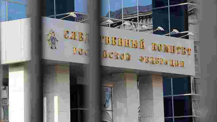 Слідчий комітет РФ висунув заочні звинувачення двом офіцерам ЗСУ