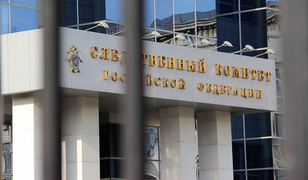 Слідчий комітет РФ висунув заочні звинувачення двом офіцерам ЗСУ