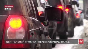 Львівські водії застрягли у кілометрових заторах через військовий парад