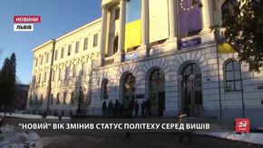 «Львівська політехніка» належить до найдавніших технічних вишів світу