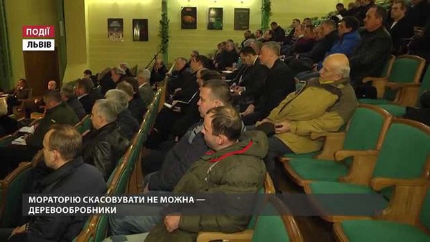 Мораторій скасовувати не можна, – деревообробники