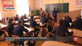 Вчительку із Ставчан звинувачують у побоях школярів