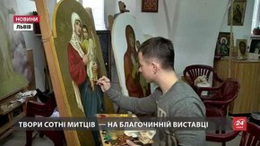 У Львові сотня митців готує благодійну виставку задля бійців АТО