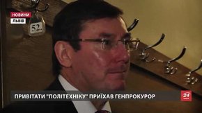 Юрій Луценко розповів про студентські роки у Львові та як зустрів у гуртожитку своє кохання