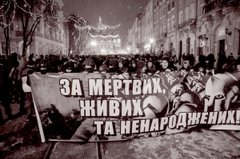 Від Голодомору до АТО