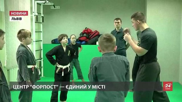 У новому львівському клубі «Форпост» дітей навчають туризму і самозахисту