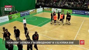 Львівські «Кажани» в історичному єврокубковому матчі здолали «Войводіну»