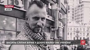 «Він був солістом Паризької опери, але кинув усе і пішов на війну»