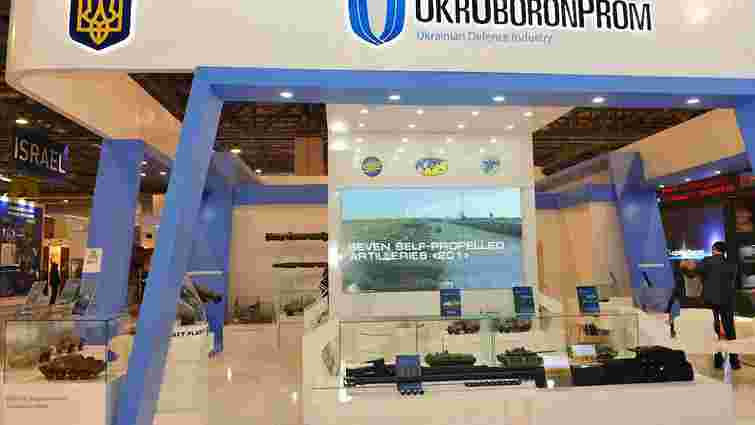 У ВРУ створили робочу групу для перевірки оборонних контрактів «Укроборонпрому»