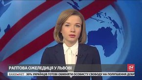 Головні новини Львова за 8 грудня