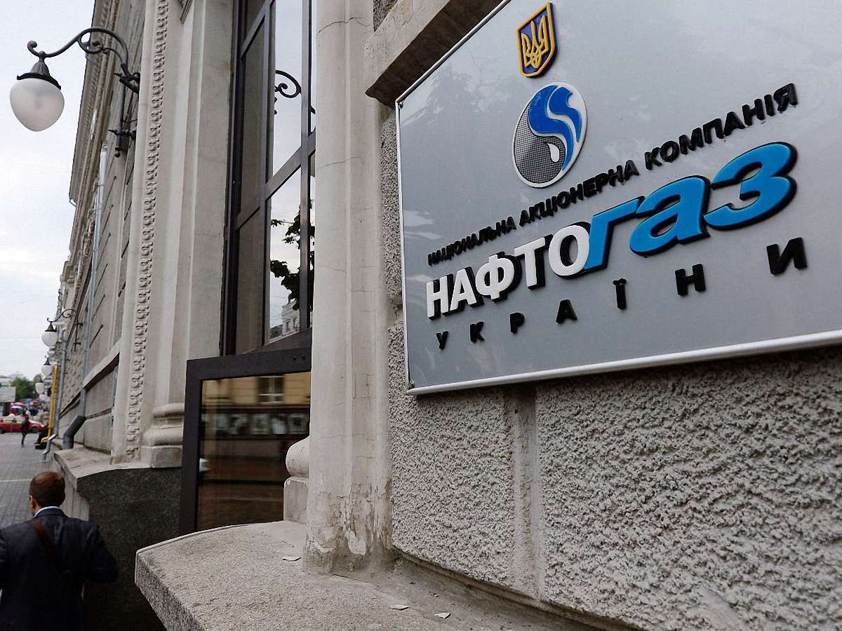 «Нафтогаз» увійшов до федерації європейських енерготрейдерів