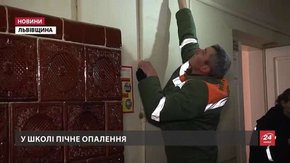 Пожежники Львівщини перевіряють заклади освіти та помешкання людей