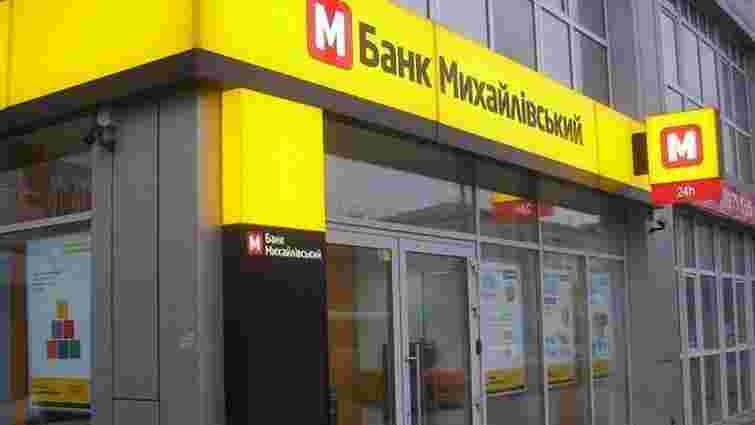 Суд не зміг взяти під варту екс-голову банку «Михайлівський»