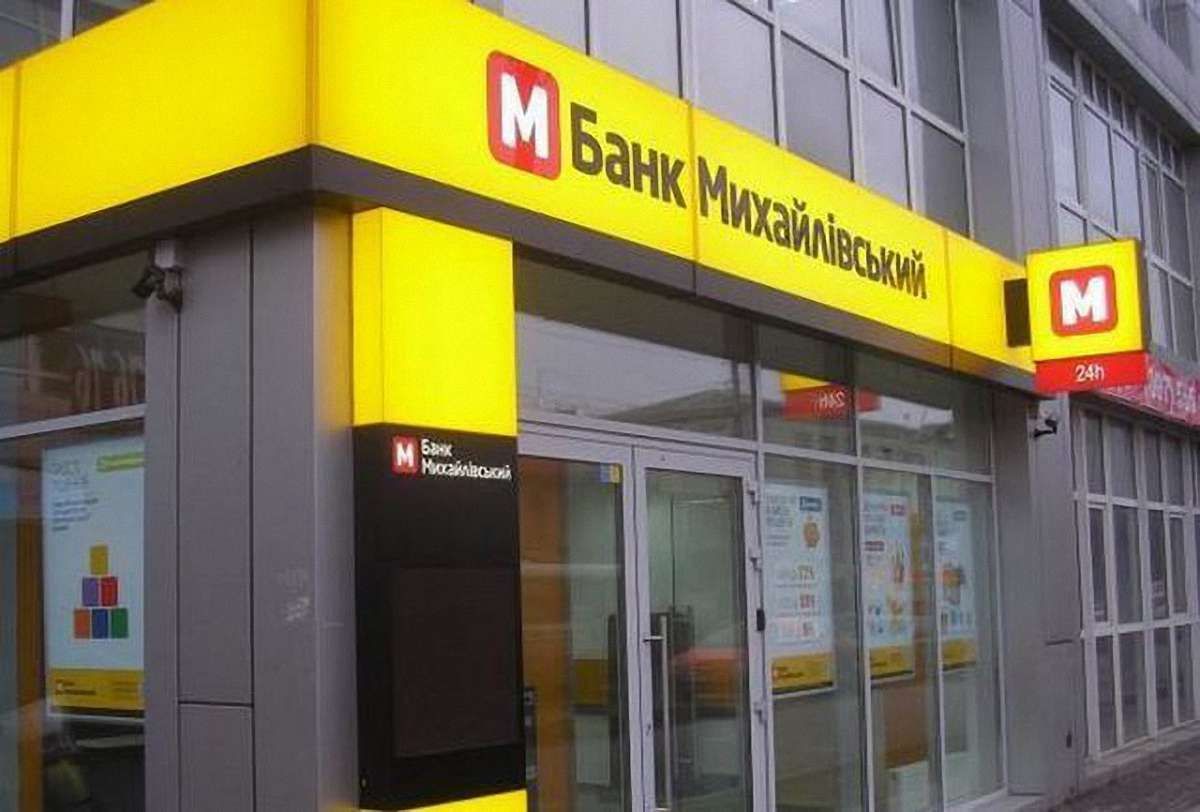 Суд не зміг взяти під варту екс-голову банку «Михайлівський»