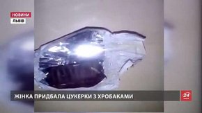У львівському супермаркеті «Арсен» виявили цукерки з хробаками