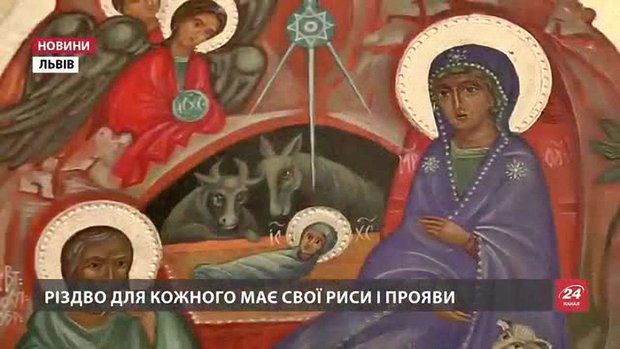 Різдвяний іконопис від 14 художників показали у Львові