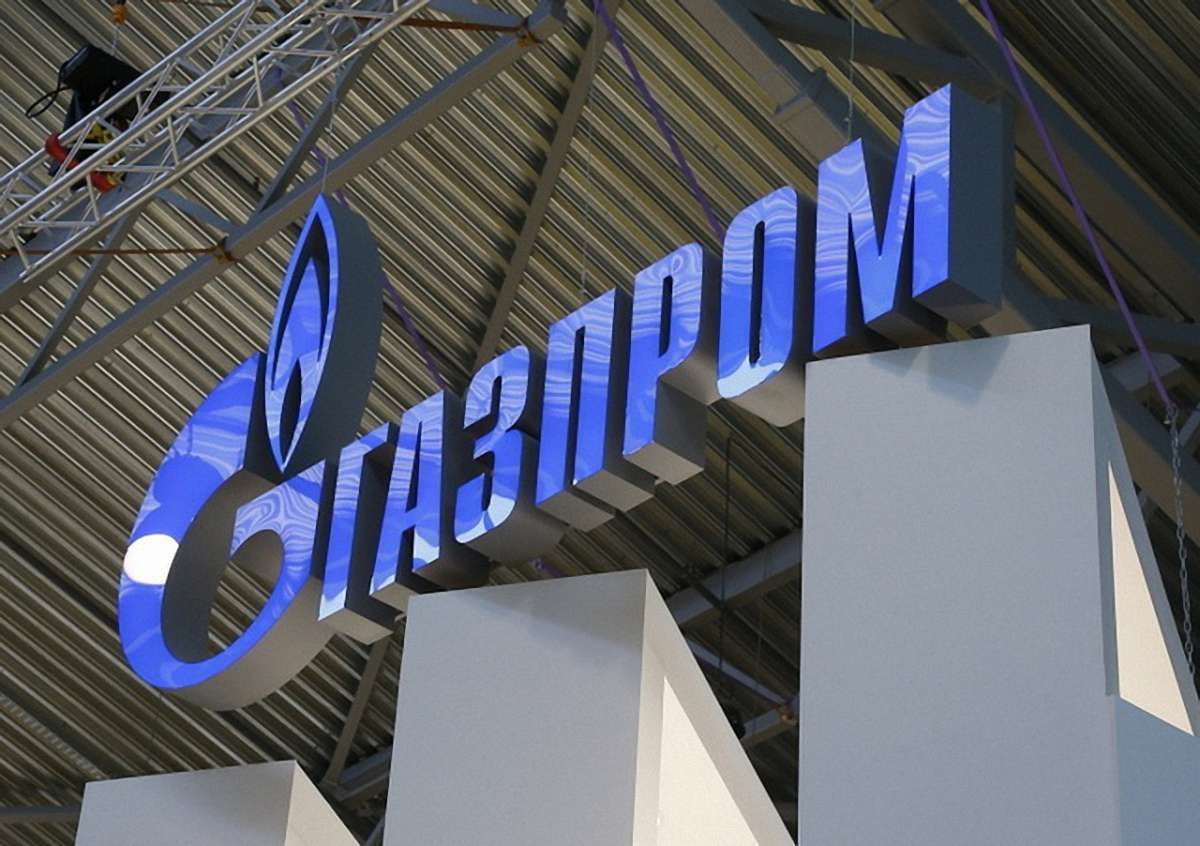 «Газпром» оскаржив штраф АМКУ в Стокгольмському арбітражі