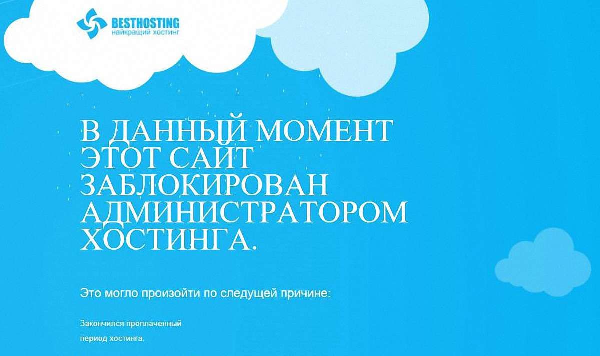 ГПУ заблокувала ще один сайт-файлообмінник за підозрою у піратстві