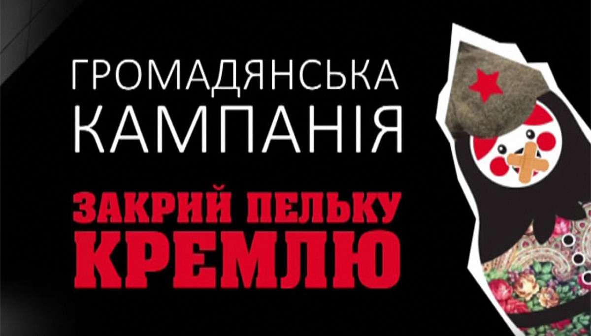 Facebook заблокував сторінку, яка закликала бойкотувати проросійські медіа в Україні