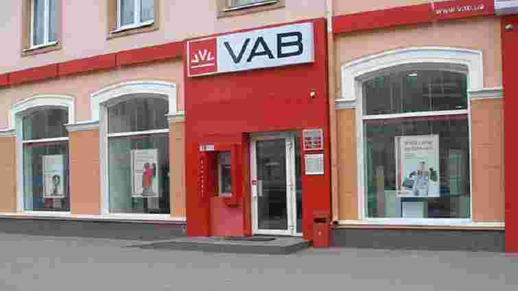 У Києві прокуратура відкрила кримінальне провадження стосовно службових осіб VAB банку
