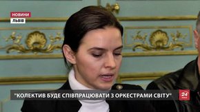 У Львові створюють Молодіжний симфонічний оркестр України