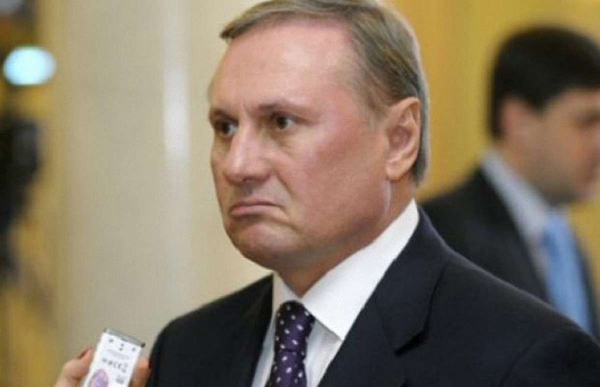 ГПУ звинуватила Олександра Єфремова у державній зраді