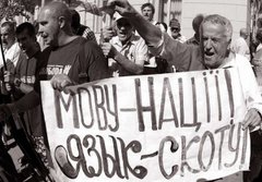 Чому не українською?