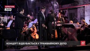 У Львові Моцарт зазвучав у трамвайному депо