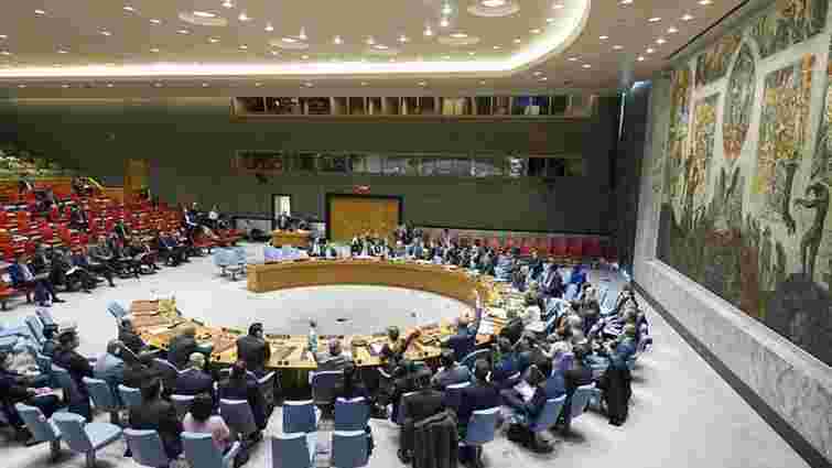 Рада Безпеки ООН прийняла резолюцію про спільну боротьбу з тероризмом