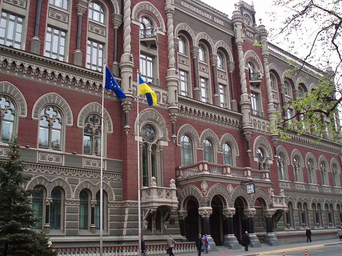 Нацбанк рекомендував прискорити реформу держбанків і прийняти закон про кредитний реєстр