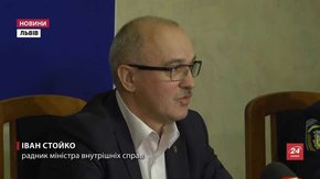 Сьогодні Львівщина отримає нового керівника Нацполіції