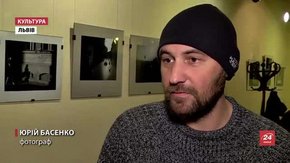 У Львові Юрій Басенко вперше презентує свою стріт-фотографію