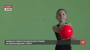 Львівські маленькі гімнастки привезли три нагороди з міжнародного турніру