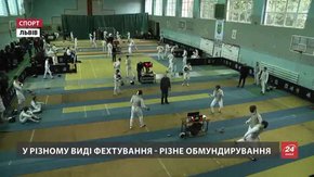 Найкращих фехтувальників у Львові відібрали до збірної України