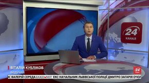 Головні новини Львова за 13 грудня 